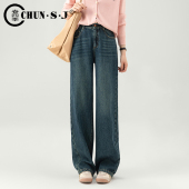 女春季 直筒长裤 2026年新款 拖地裤 显瘦窄版 高端亚麻复古阔腿牛仔裤