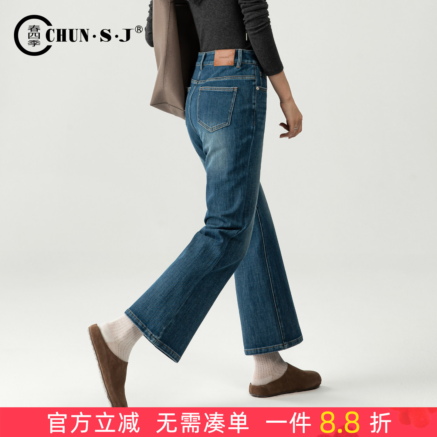春四季微喇牛仔裤女小个子喇叭裤图片