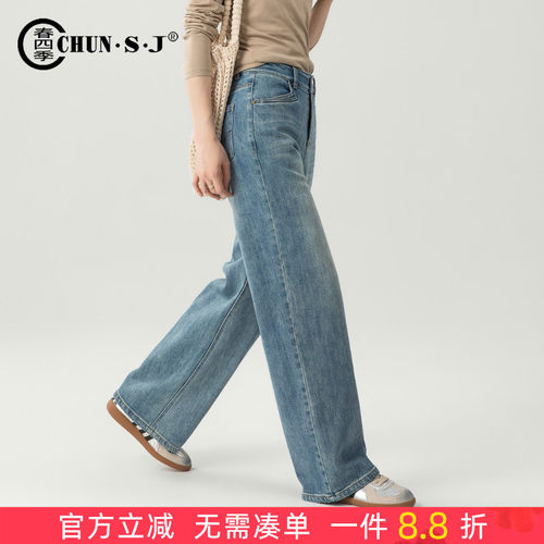 春四季窄版阔腿牛仔裤女直筒长裤