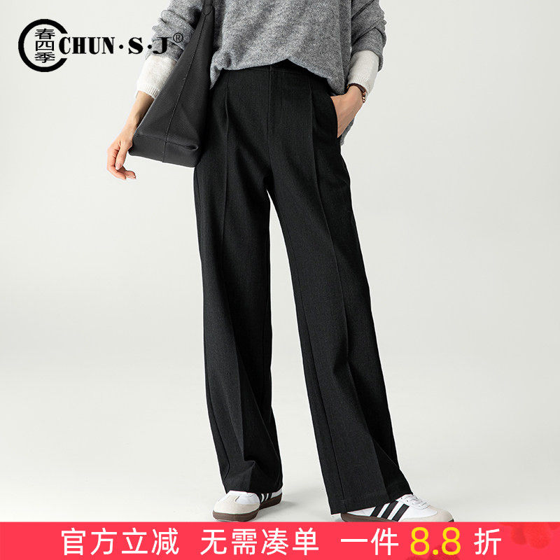 黑色直筒西装裤女高级感垂感羊毛西裤秋冬新款灰色窄版阔腿裤