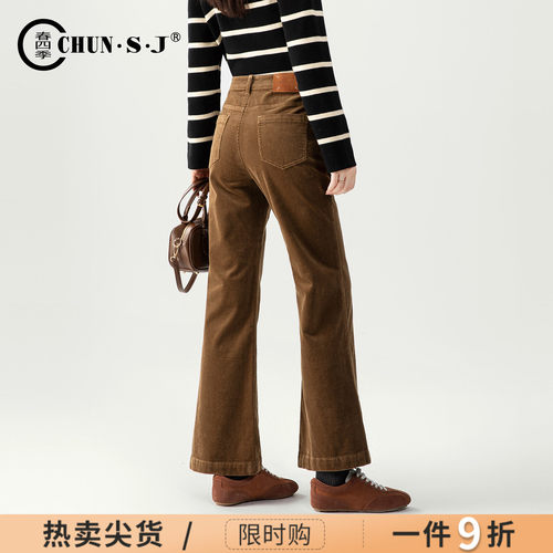 春四季九分灯芯绒微喇裤女喇叭裤