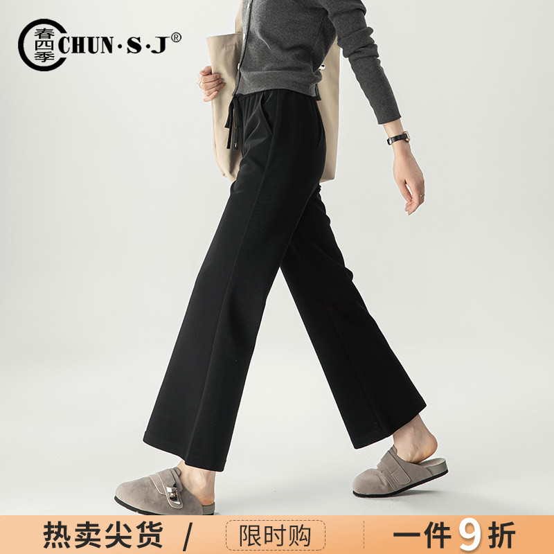 春四季九分喇叭裤女运动卫裤微喇图片