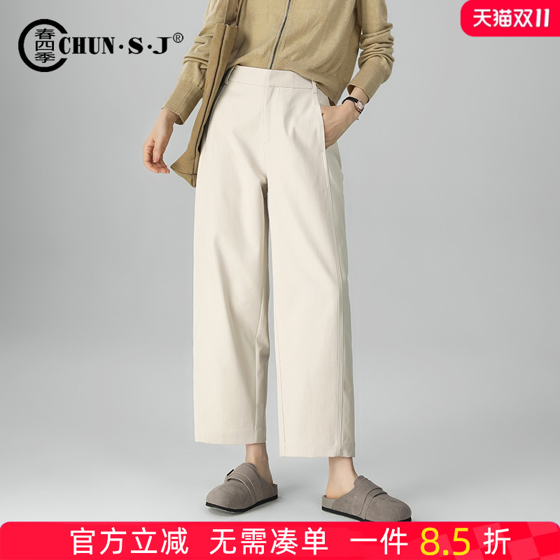 杏色休闲弯刀裤女2025新款夏薄款小个子裤子九分镰刀西装裤阔腿裤