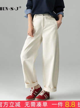 米白色牛仔裤阔腿裤宽松女裤2026新款春季梨型身材裤子休闲弯刀裤