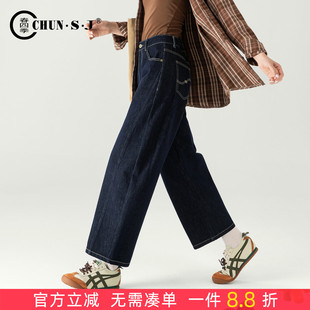 女2026新款 阔腿裤 春季 子宽松休闲九分裤 小个子裤 丹宁蓝弯刀牛仔裤