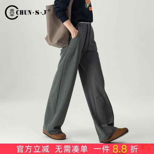 春四季休闲运动裤阔腿裤女卫裤