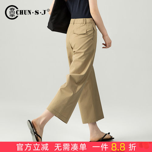 春四季莫代尔九分直筒裤女休闲裤