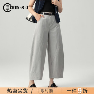 浅灰色灯笼裤女夏季薄款八分九分休闲裤子2026新款宽松弯刀阔腿裤