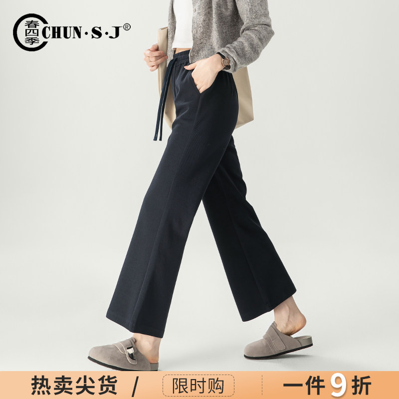 春四季九分微喇裤女运动裤喇叭裤图片
