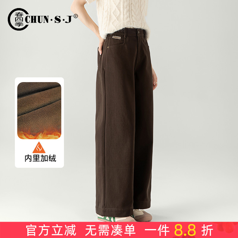 春四季加绒休闲阔腿裤长裤