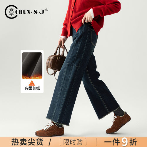 春四季小个子加绒直筒牛仔裤女裤
