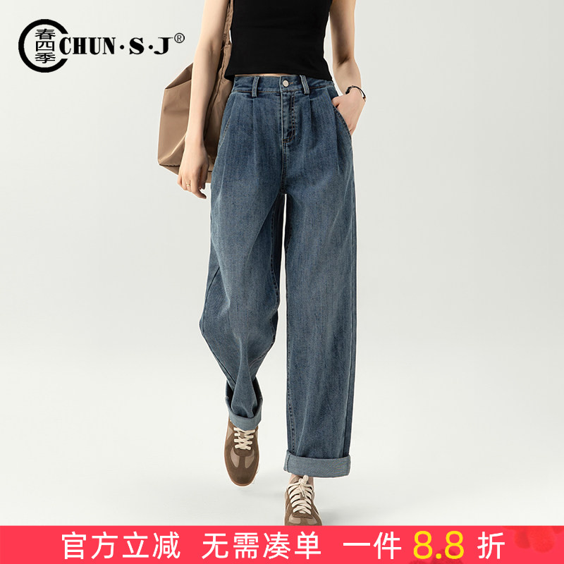 春四季阔腿长裤复古高腰牛仔裤图片