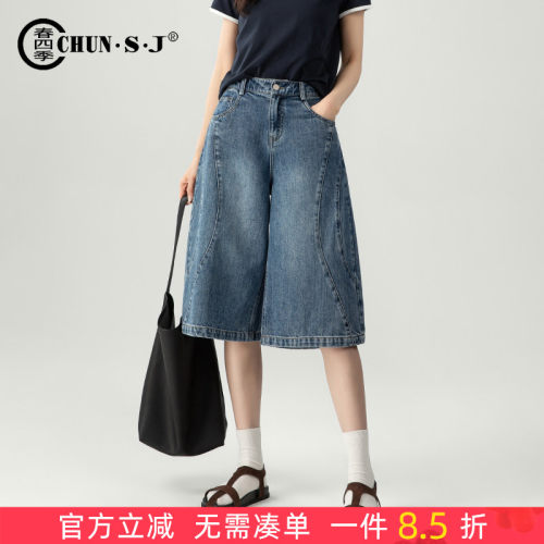 春四季复古蓝牛仔短裤女夏六分裤