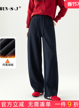 深蓝色休闲裤弯刀裤女2025新款冬季加绒卫裤梨型身材裤子阔腿裤