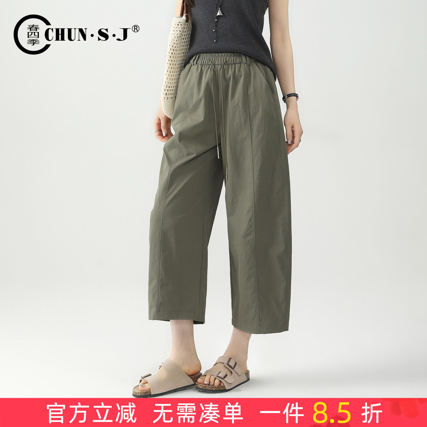 不易皱轻薄冰丝直筒裤女夏薄款裤子2026新款八分休闲元宝裤阔腿裤