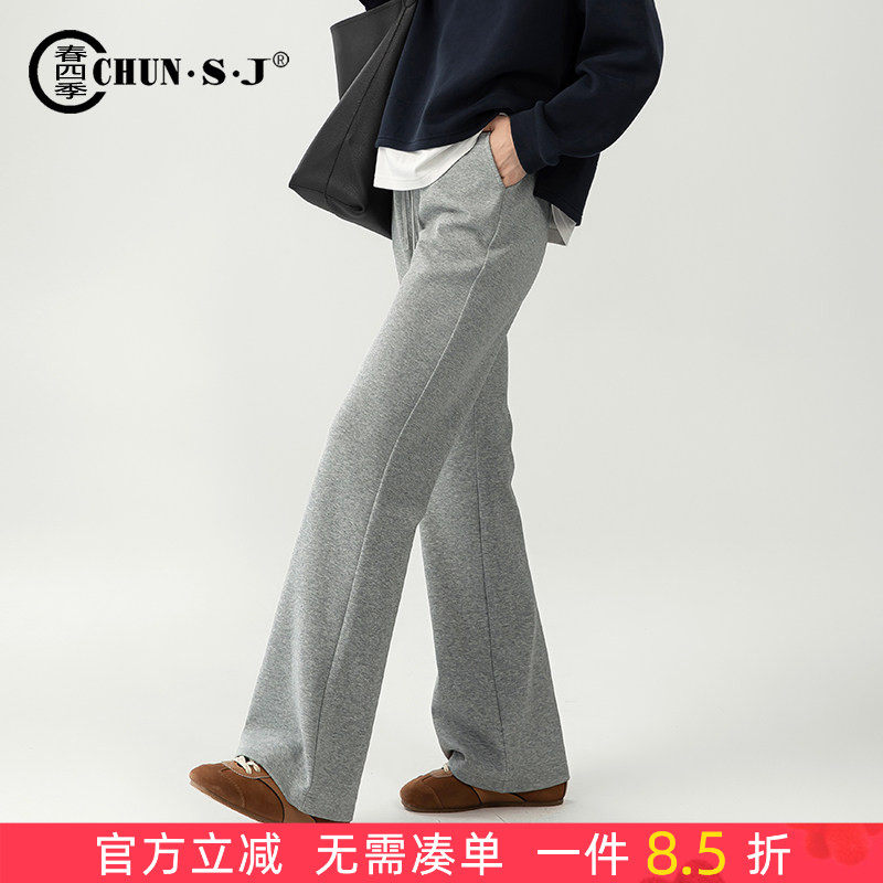 灰色微喇裤女2026春季新款直筒女裤休闲运动裤卫裤显瘦裤子喇叭裤