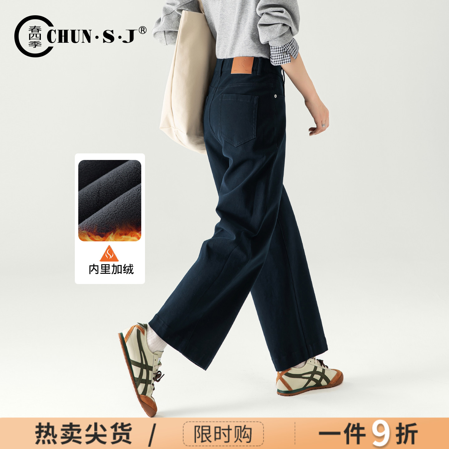 春四季小个子加绒牛仔裤女阔腿裤