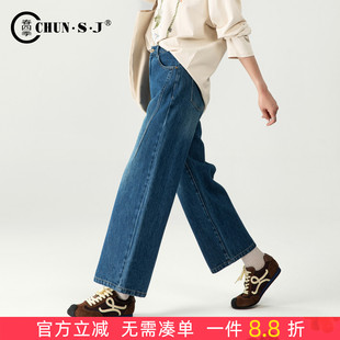 休闲小个子裤 春季 子九分女裤 高腰窄版 直筒牛仔裤 阔腿裤 女2026新款