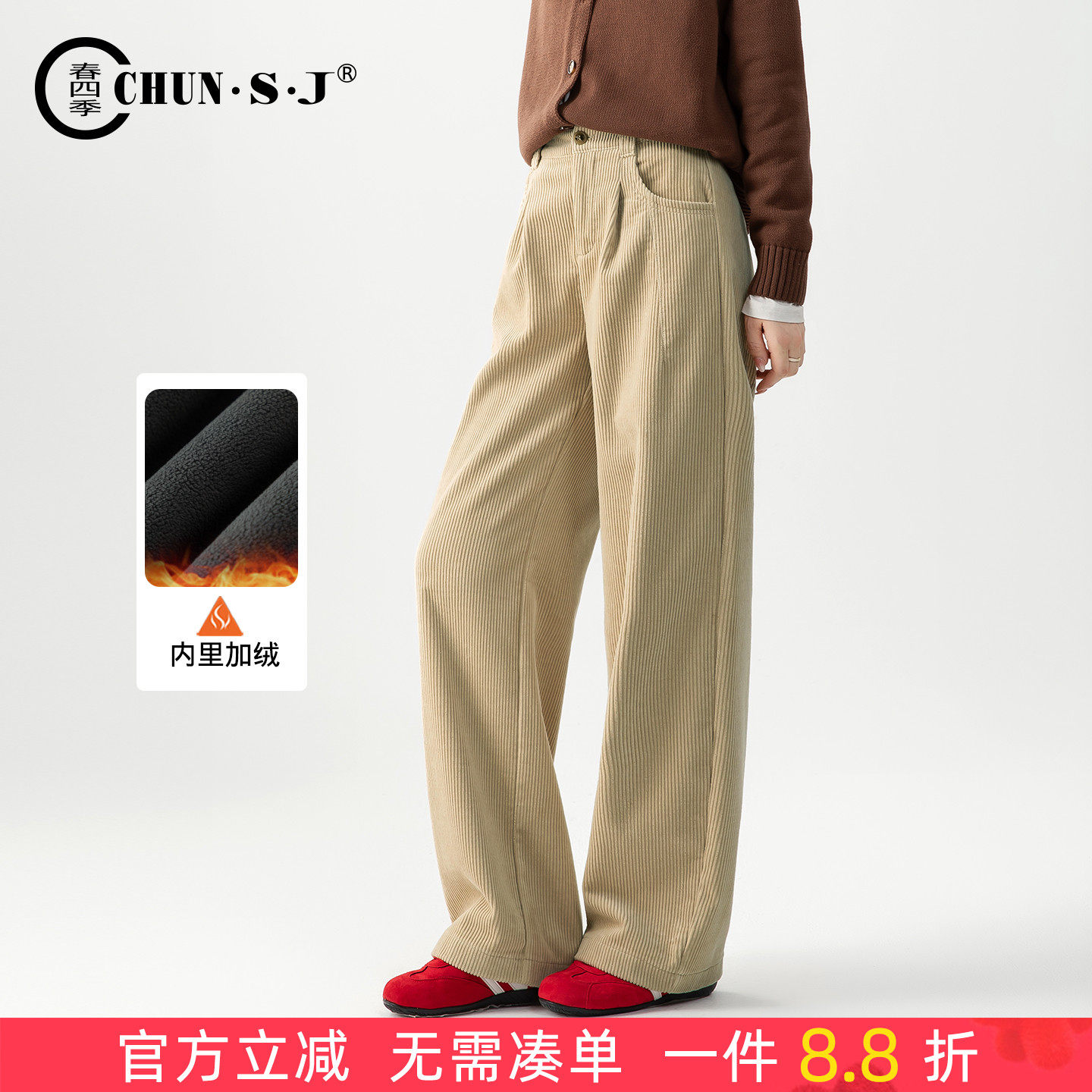 春四季加绒灯芯绒阔腿裤女休闲裤