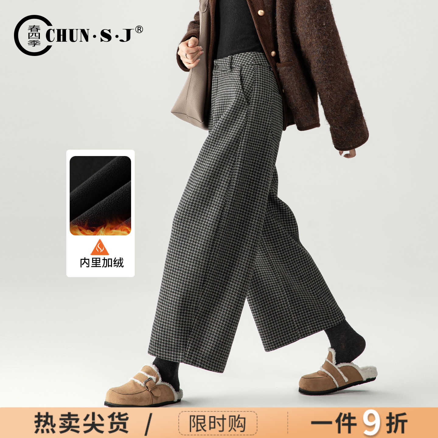 春四季加绒格子裤女冬季阔腿裤