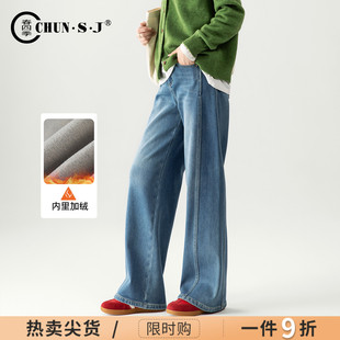 阔腿裤 加绒牛仔裤 浅色裤 型超好看 子 直筒裤 A版 冬季 版 女2025新款