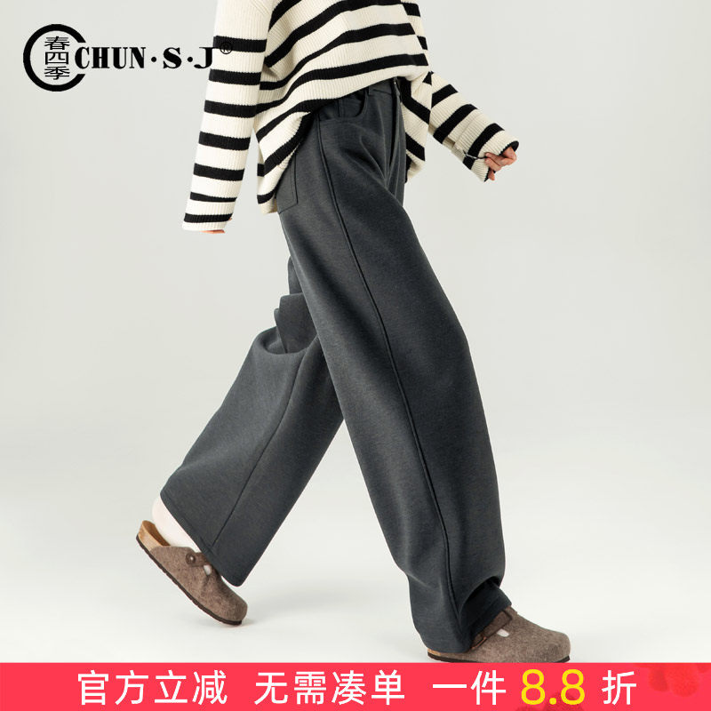 加绒香蕉阔腿裤女2025新款冬季加厚休闲裤子灰色运动裤卫裤镰刀裤,女装/女士精品,休闲裤,淘宝优惠券,粉丝福利购,淘宝优惠卷