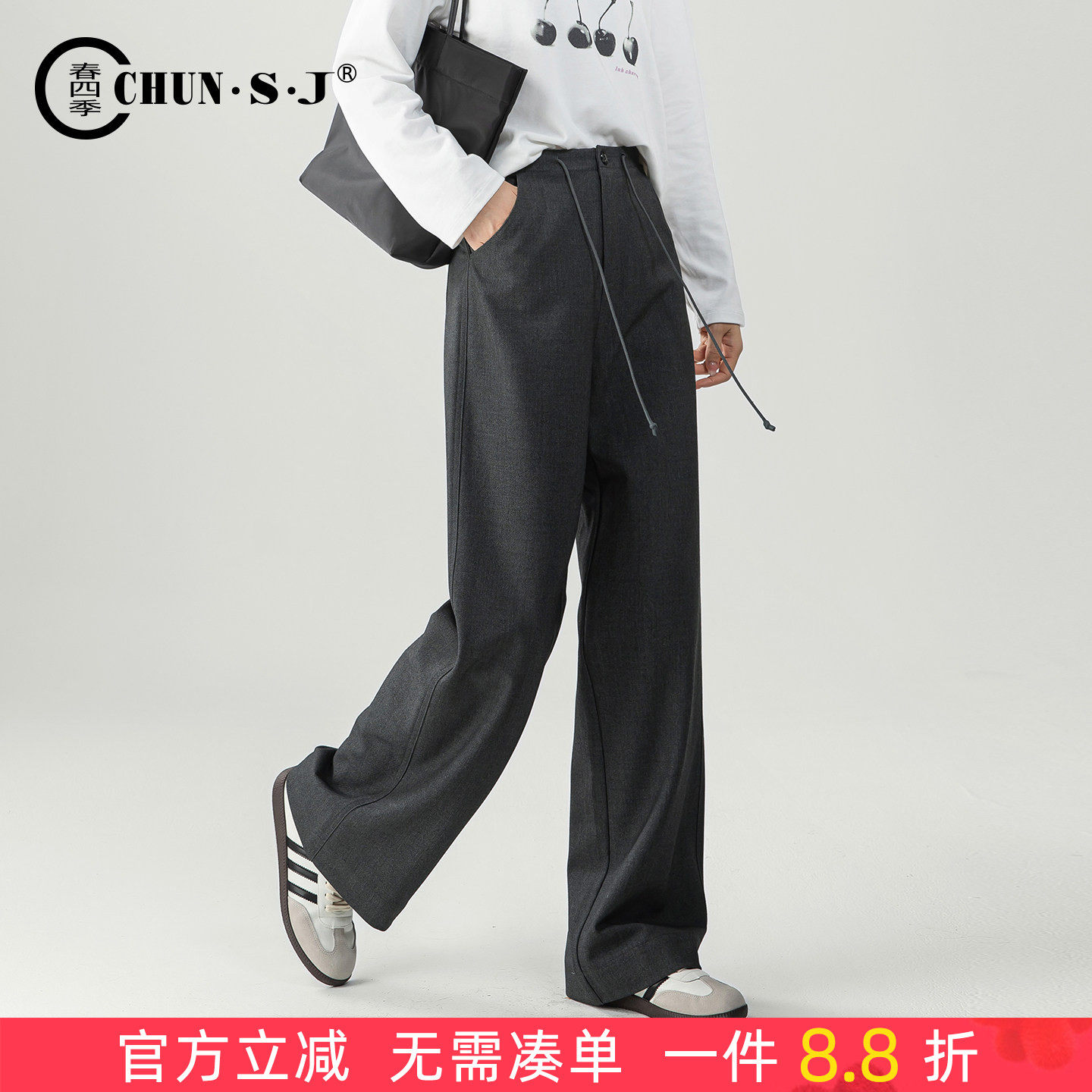 高端醋酸羊毛灰色西装裤阔腿裤女春季2026新款休闲女裤西裤直筒裤,女装/女士精品,休闲裤,淘宝优惠券,粉丝福利购,淘宝优惠卷