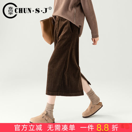 深咖色灯芯绒半身裙复古条绒