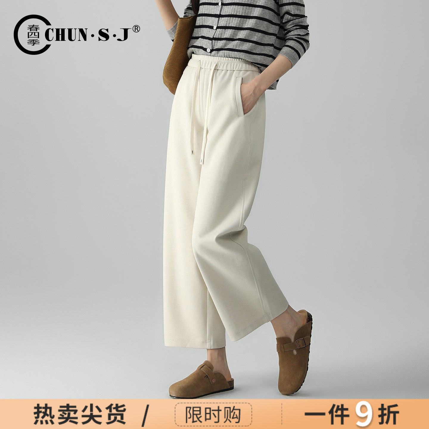 米杏色裤子运动裤女夏薄款2026新款休闲小个子九分女裤阔腿裤卫裤