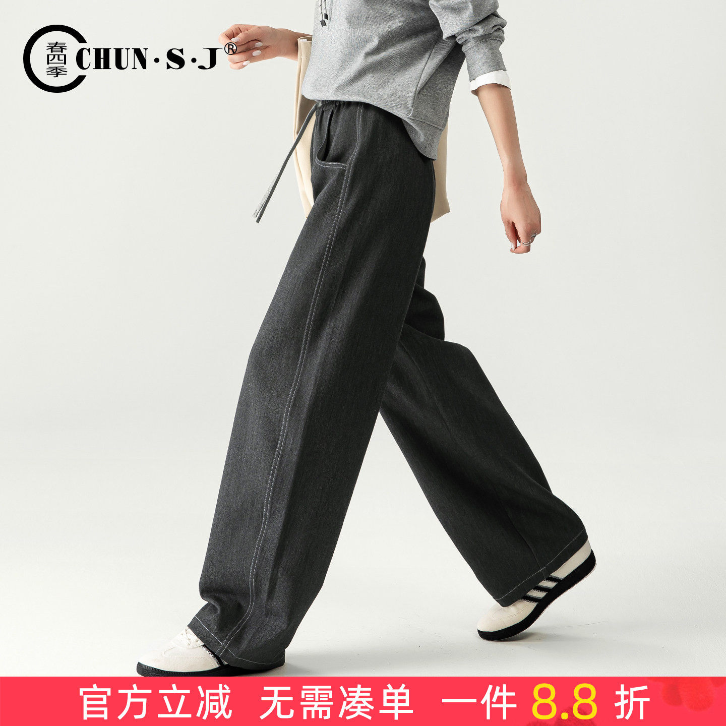 仿牛仔阔腿裤女2025新款秋季宽松梨型身材裤子灰色直筒休闲弯刀裤,女装/女士精品,休闲裤,淘宝优惠券,粉丝福利购,淘宝优惠卷