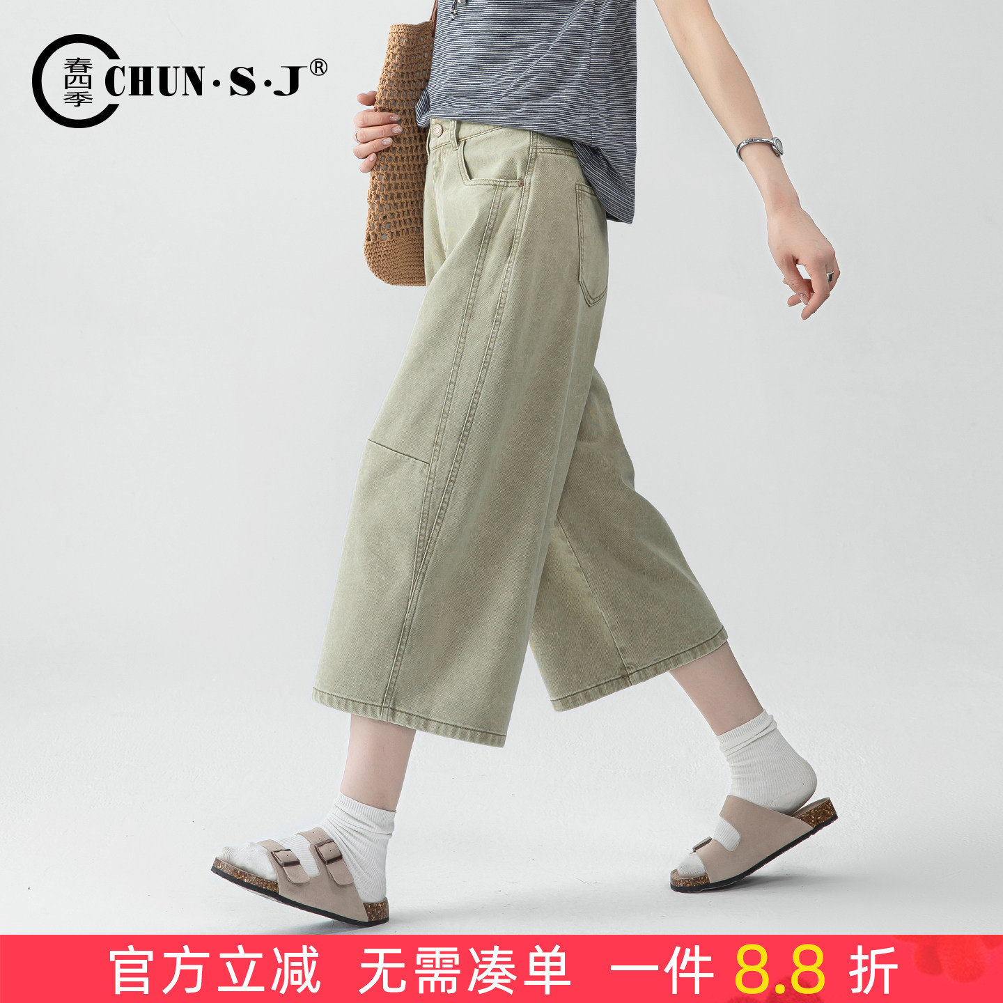 春四季天丝棉七分阔腿裤女夏七分图片