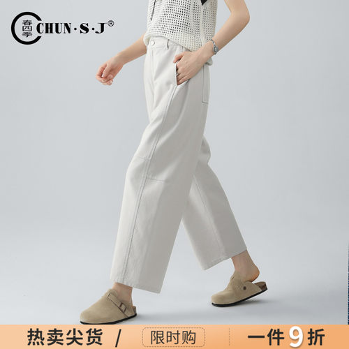 春四季天丝亚麻牛仔裤女夏弯刀裤