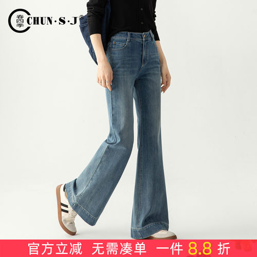 超模裤四面弹微喇牛仔裤女喇叭裤
