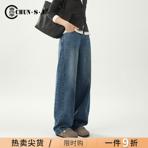 加绒阔腿牛仔裤女2025新款秋冬镰刀女裤直筒小个子裤子休闲弯刀裤