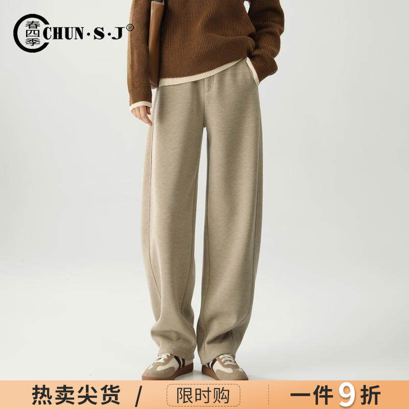 羊毛蚕丝毛呢香蕉裤阔腿裤女2025冬季新款弯刀休闲运动裤加绒裤子