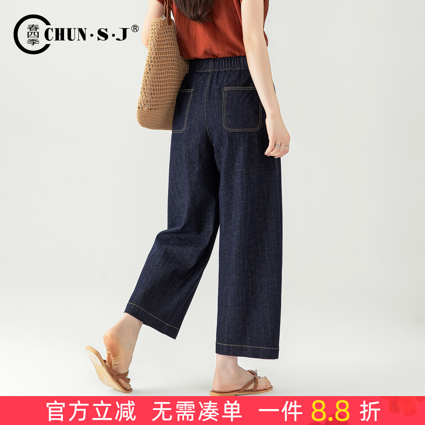 春四季天丝亚麻弯刀牛仔裤女夏季图片