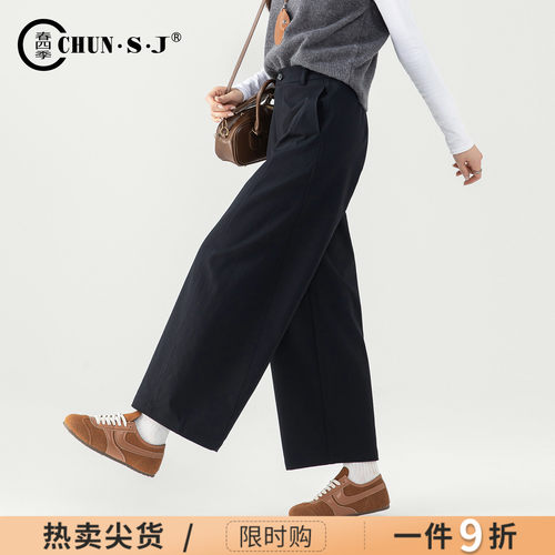 不易皱休闲西装裤弯刀裤女阔腿裤