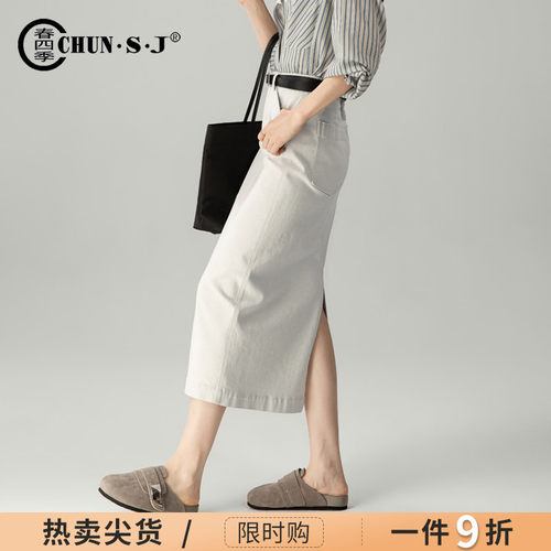 春四季中长款直筒牛仔半身裙女