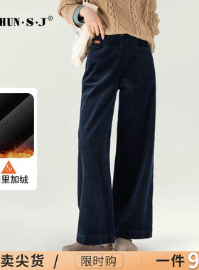 藏蓝色加绒灯芯绒阔腿裤女秋冬2025新款休闲裤子高腰直筒条绒女裤