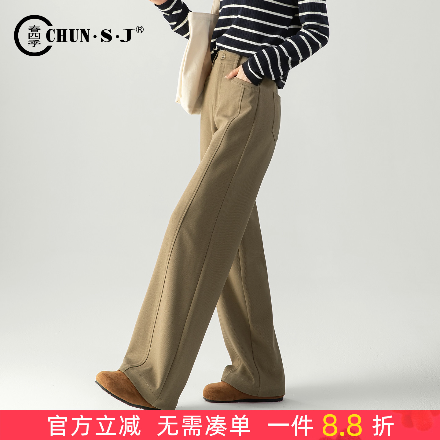 春四季休闲阔腿裤女春秋长裤