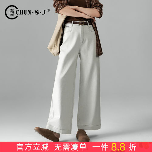 春四季A版阔腿牛仔裤女宽松高腰