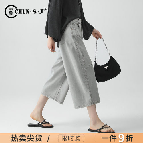 春四季天丝七分牛仔裤阔腿裤女夏