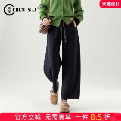 春四季羊毛醋酸毛呢阔腿裤女休闲