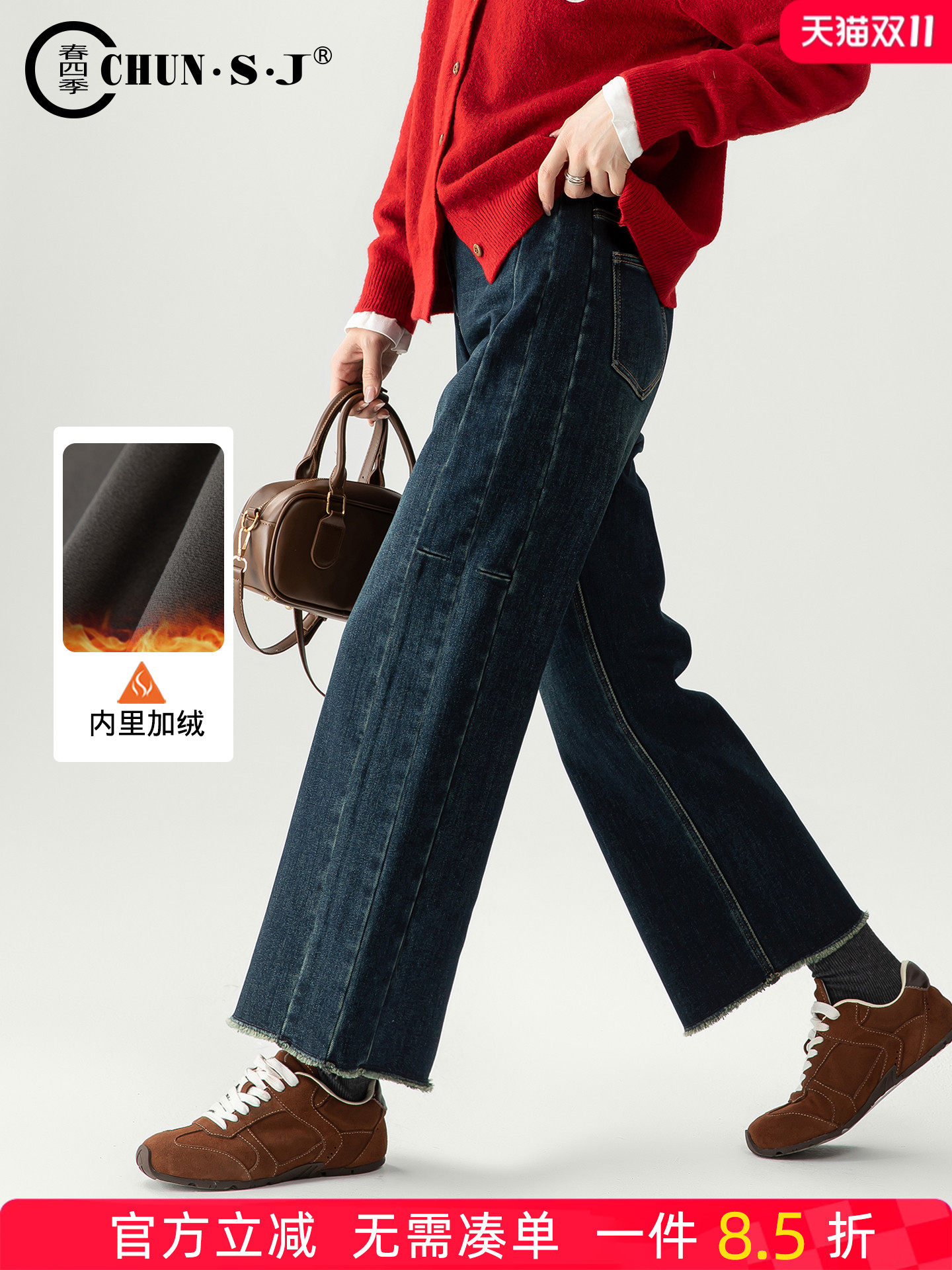 洋气毛边小个子加绒直筒牛仔裤女2025新款冬季裤子显瘦窄版阔腿裤