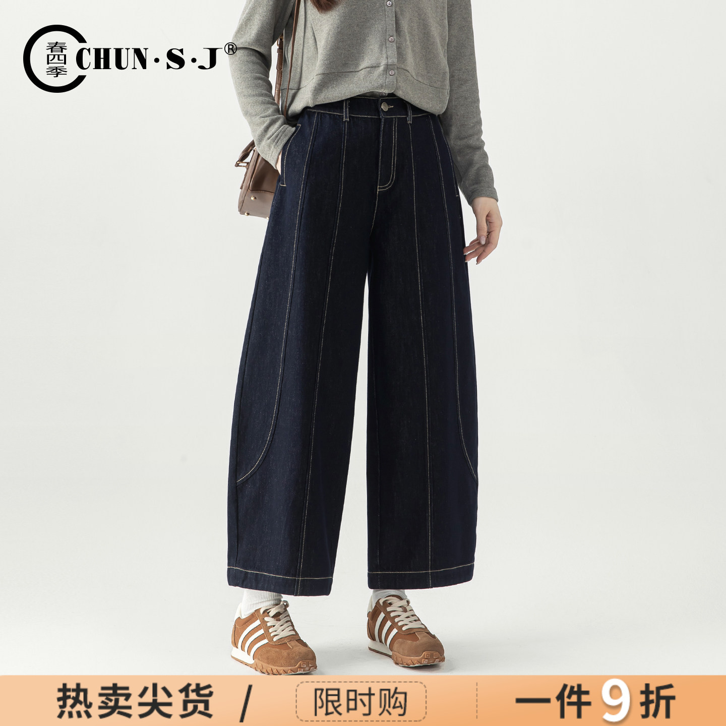 阔腿牛仔裤女宽松九分灯笼裤女裤图片