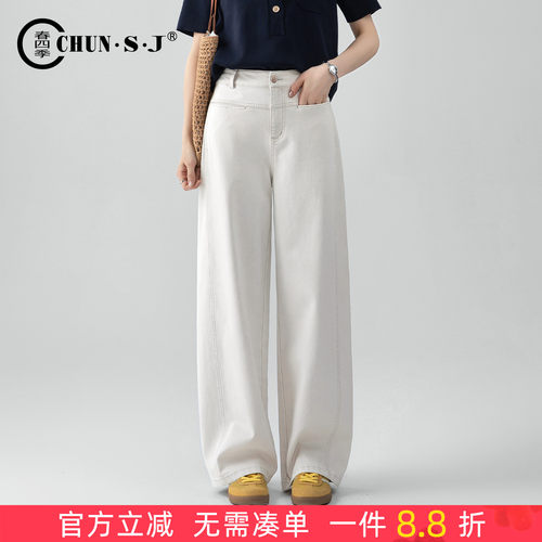 春四季轻薄超软天丝牛仔裤女阔腿