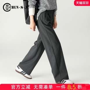 阔腿裤 女秋冬西裤 2025新款 灰色西装 子高腰直筒裤 窄版 休闲加绒裤 裤