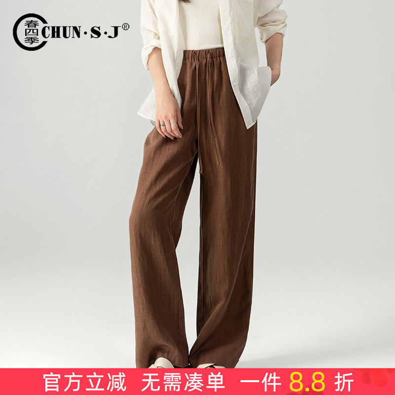 春四季天丝亚麻阔腿裤女夏休闲裤