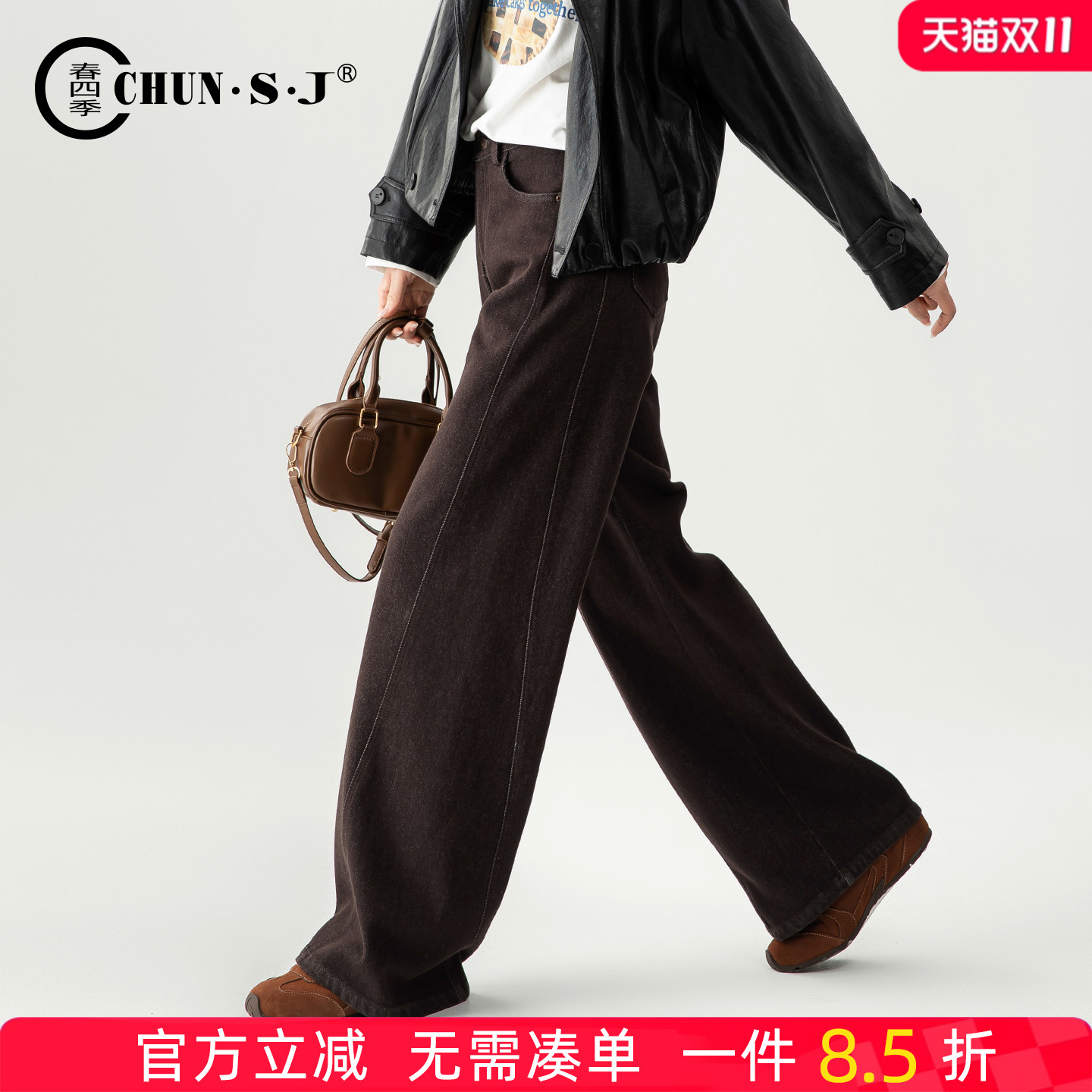春四季老钱风咖色加绒阔腿牛仔裤