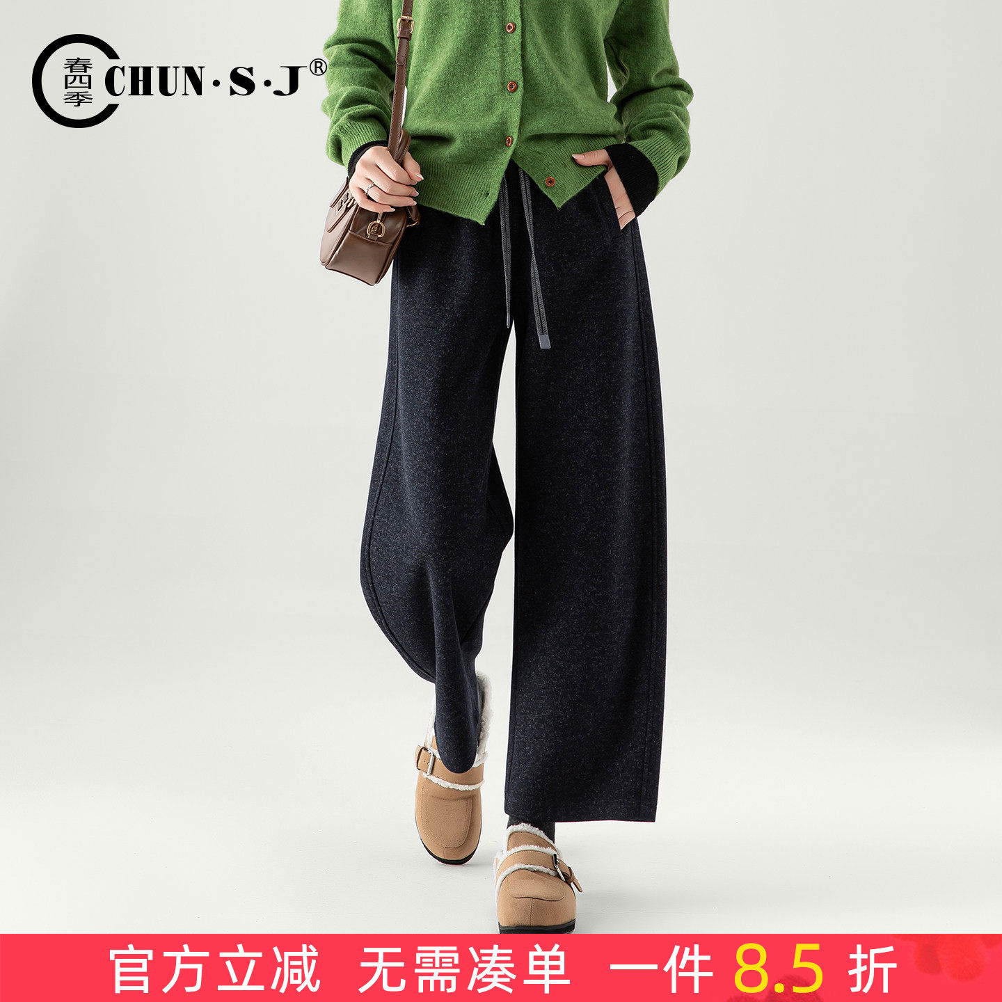 羊毛醋酸毛呢阔腿裤女小个子裤子冬2025新款九分女裤加绒弯刀裤